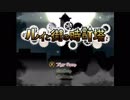 【ルイと街の時計塔】壊れた時間も直しちゃうチョコ好きのRPG実況１