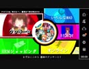 スマブラSP神社.ssbu