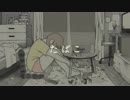 【中２男子】たばこ／歌ってみた