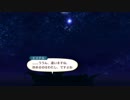 テイルズオブヴェスペリア初めて実況してドキドキパート71