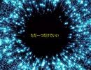 メイビーメイビー feat.v_flower
