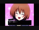 呼吸するように復讐がしたい[SUKI］part2