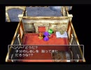 #06 ドラゴンクエスト５(PS2) DQ5 ドラクエ５ 実況なし ヘンリー王子誘拐編