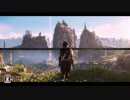 アサシンクリード オデッセイ アトランティスの運命 トレーラー