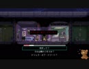 【KatanaZERO】スタイリッシュのスの字ぐらいは頑張るクマ part5 【初見プレイ】