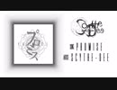 【第二回チュウニズム楽曲公募】Scythe-Dee / Promise