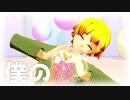 【キメツ学園】かいしんのいちげき！＋α【我妻善逸】
