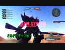 【バトオペ２】狂緑の戦況レポート.26＠イフ改【ゆっくり実況】
