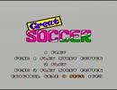 【実況】サッカー苦手だが「グレートサッカー」をやる【MK3(SMS)企画第3弾】