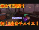 【第五人格】高みを目指す第五人格　part2【IdentityⅤ】【アイデンティティファイブ】
