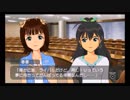 【実況】THE IDOLM@STER SP【part10】～春香編～その10：ボソボソ実況　
