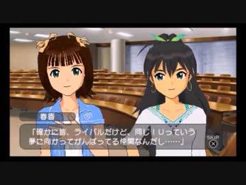 【実況】THE IDOLM@STER SP【part10】～春香編～その10：ボソボソ実況　