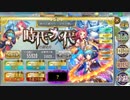 【確認用】政剣マニフェスティア 　時代の終わり、次代の想い 　ちまつり級
