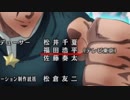 細谷伸之、アニポケのみならずワンパンマンからも名前が消えるUC