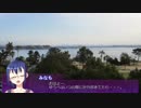 【そくドラ！外縁隊】verめっと　15C　第２２回車載オフレポ3