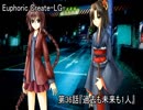 【朗読】記憶を失くした少女の＜普通＞の百合物語『Euphoric Create-LG-』36日目