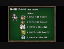 とっても楽してポケモン赤 part15