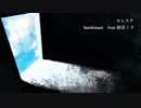ニコカラ／セレステ／on vocal