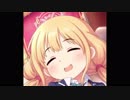 【イヤホン推奨】寝ぼけた双葉杏ちゃんに耳を舐めてもらいたかった