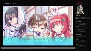 スキとスキとでサンカク恋愛 STORY 1