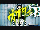 【カバー】ヴィクター【雨歌エル】