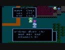 【ドラクエを発売順に実況】ドラクエ3を実況プレイpart26