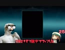 【実況】穢なき漢の初体験【艦これ】 初春型の逆襲 part22