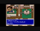 【実況】『イーハトーヴォ物語』(SFC)をまったり初見プレイ part11