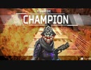 【APEX】Funny Moments