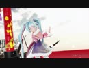 【MMD】[A]ddiction【Sour式初音ミク/Hatunemiku】