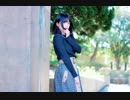 【このは】刹那プラス　踊ってみた【自然光】