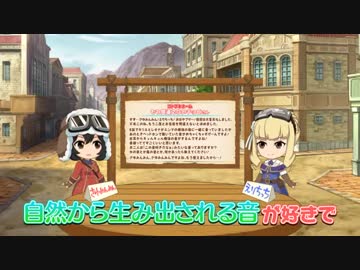 【荒野のコトブキ飛行隊 公式Web番組】コトブキ通信 第13号 2019年4月24日