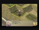 ブレスオブファイア4を初見実況するぜ！ Part32