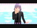 【MMD刀剣乱舞】さようなら、花泥棒さん【骨喰藤四郎】