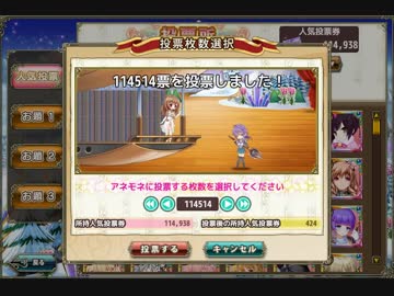 迫真園芸部　総集編の裏技2