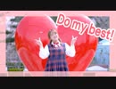 【ゼリー】どぅーまいべすと！ 踊ってみた