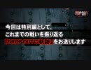 DROP OUT 特別編 -16th～18th Season-