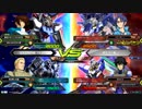 【EXVS2】名の無い対戦動画 part37【ヅダ視点】