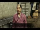 【龍が如く維新！】日本の夜明けぜよPart13