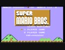 コモドール64版スーパーマリオブラザーズ