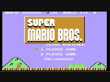 コモドール64版スーパーマリオブラザーズ