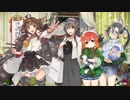 【艦これ】金剛改二丙 追加ボイス＆「六周年」「瑞雲」ボイス集 (4/22アップデート)