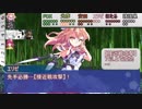 【シノビガミ】ひとくちでアンデッド・スルガ・クライシス【一話完結】
