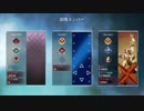 【Apex Legends】途中抜けはダメ、絶対【野良試合】