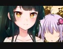 【光空/東北ずん子編#5(終)】"東北ずん子が笑う日"【総合102話/VOICEROID劇場】