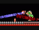 【実況】孤独のマリオメーカー part4