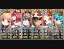 政剣マニフェスティア 時代の終わり、次代の想い ちまつり級 全撃破 イベ配布