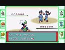 異世界転生したけど、ポケモン始めました【エメラルド】３６