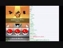 はじめてのポケモンブラック2　その2