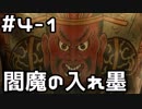 【実況】堂島の龍 始まりの物語【龍が如く0】4日目 part1